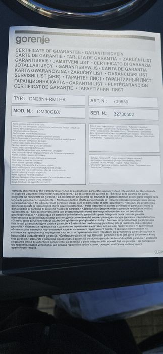Готварска печка Gorenje