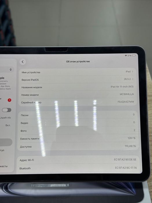 Ipad Air 11-inch M3 (TM79)