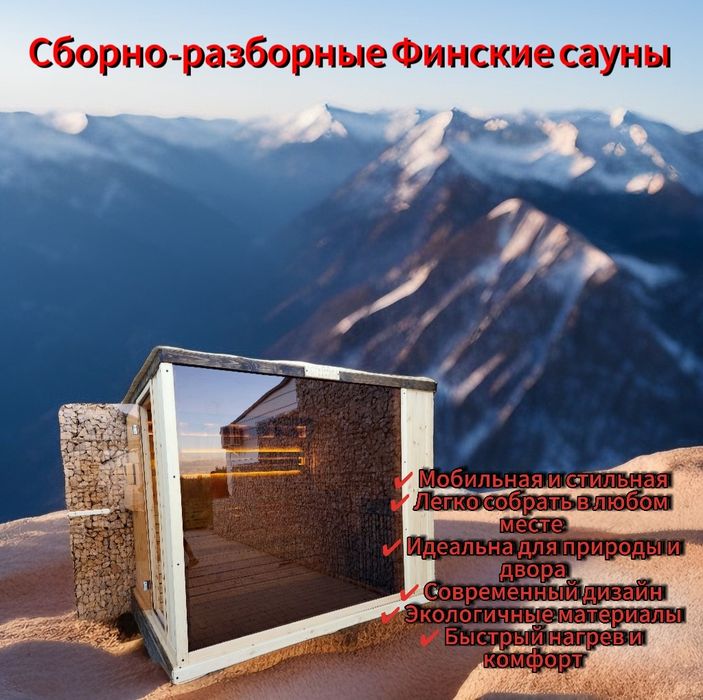 Фито бочка (Кедровая бочка) обновленные модели