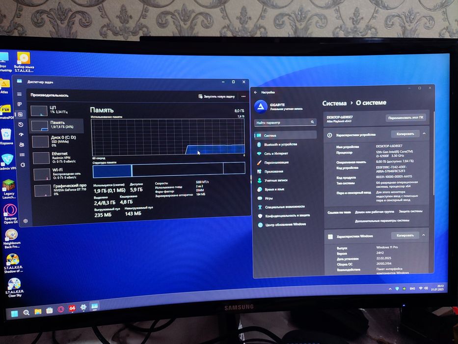 Компьютер Intel Deepcool