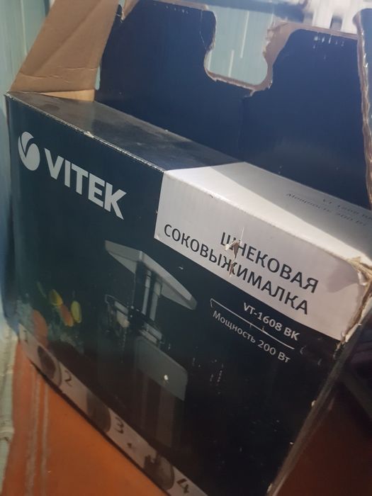 Бу соковыжималка vitek vt1608 вк