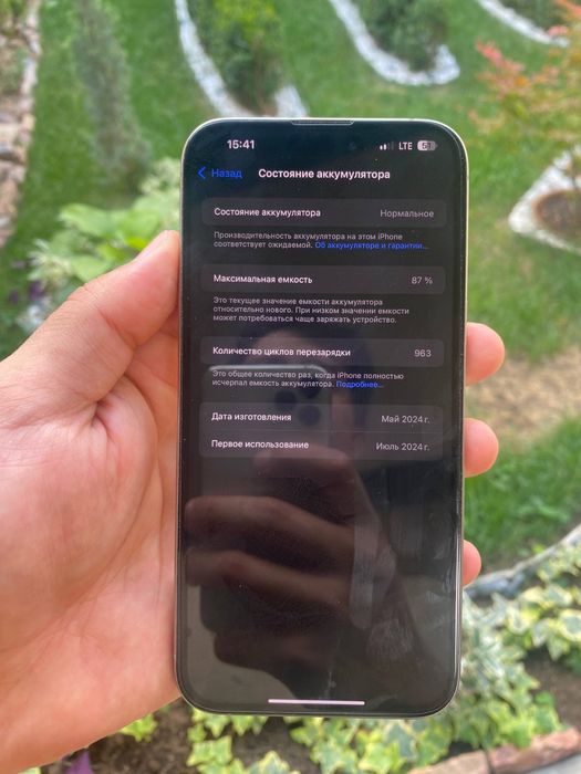 Iphone 15 pro max