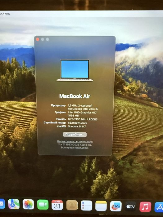 Продам Macbook Air 2018 г. pink