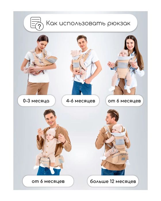 Эрго рюкзак, переноска, хипсит 3в1 AmaroBaby