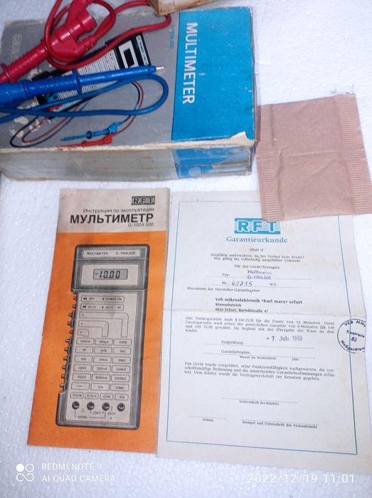 Цифров мултиметър