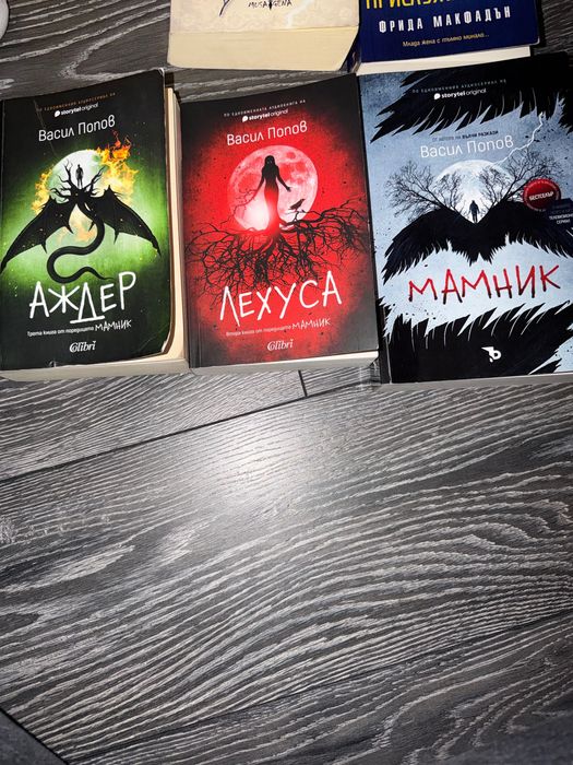 Книги на  Попов