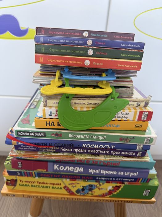 Разпродажба детски книжки