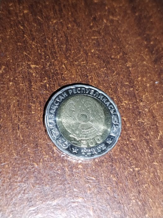 Монета 80 жылдык