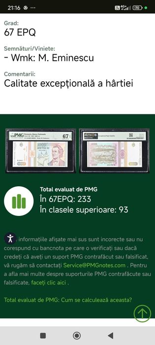 1000 lei 1993 PMG 67 EPQ