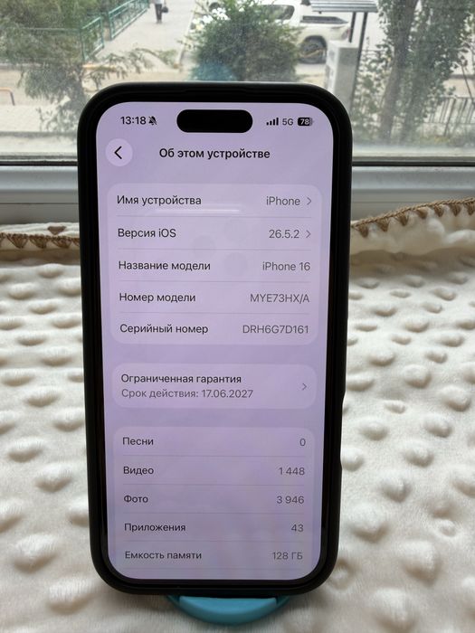 Iphone-16 сатылады