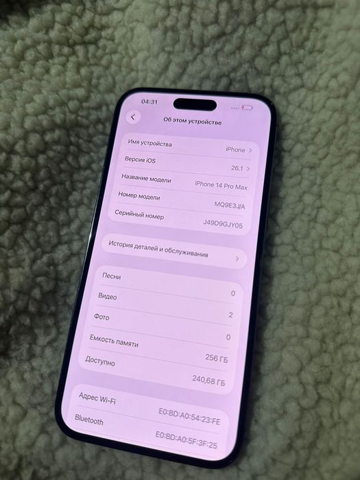 Iphone 14 pro max 256 gb