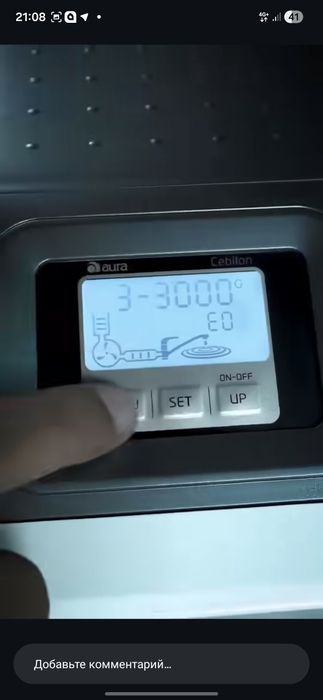 Cebelon pro suv filtiri