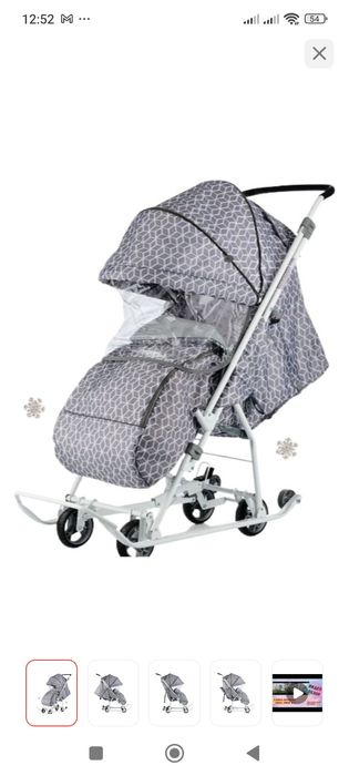 Детский транспорт