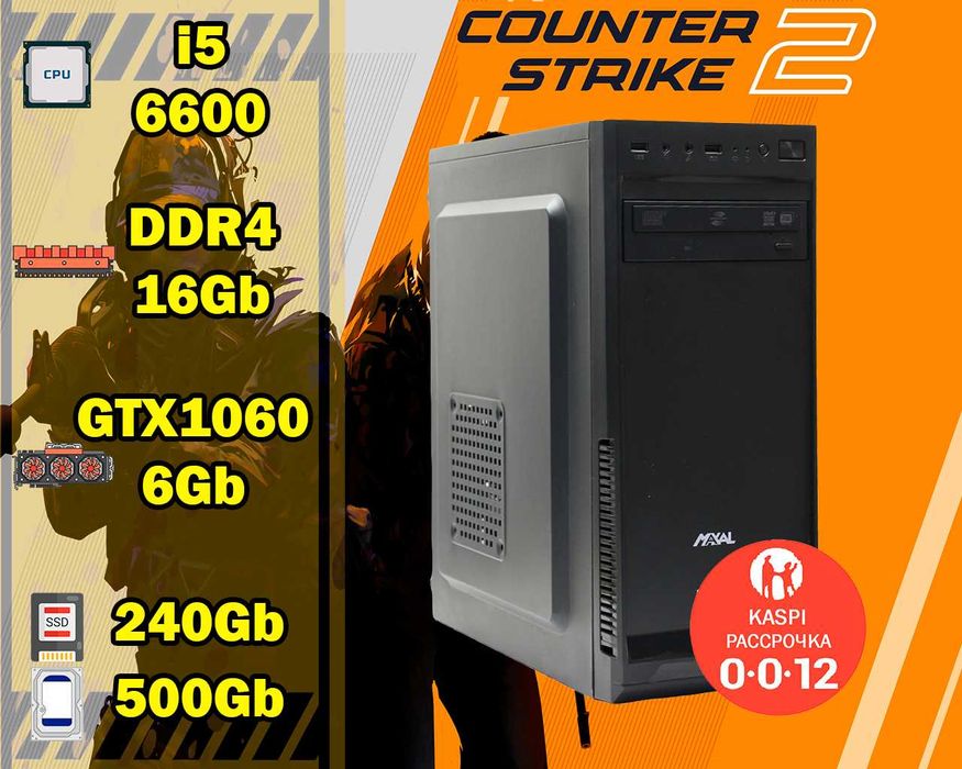 i5 6600/ 16Gb  Компьютер GTX1060 Игровой Minecraft, Roblox, CS2 и учеб