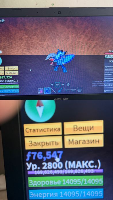 Продаю акаунт в роблаксе