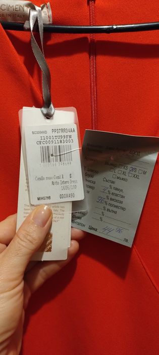 Нова дамска рокля