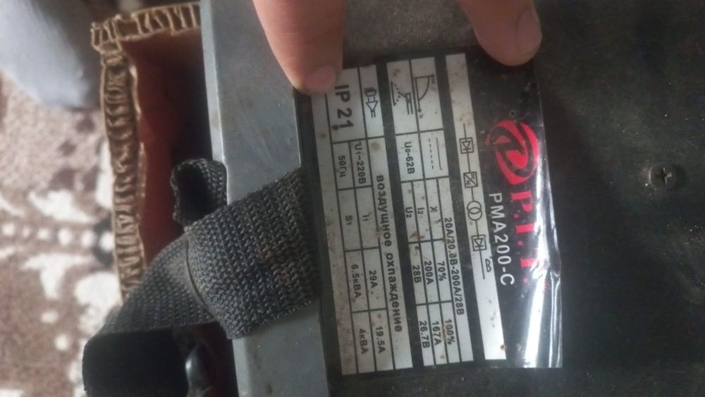 Сварка срочно сатылады