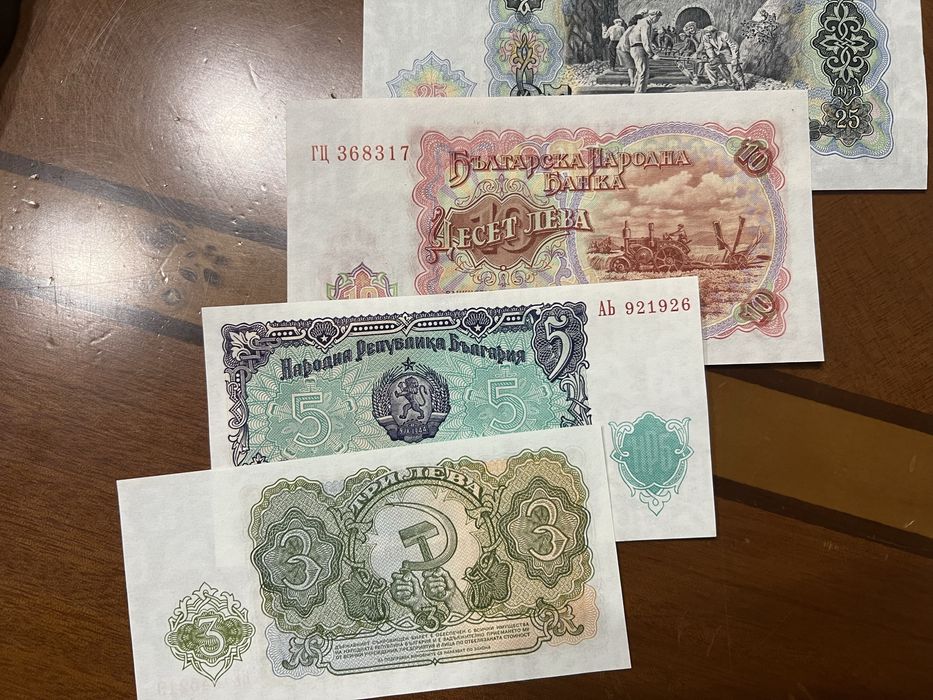 Български банкноти от 1951 г