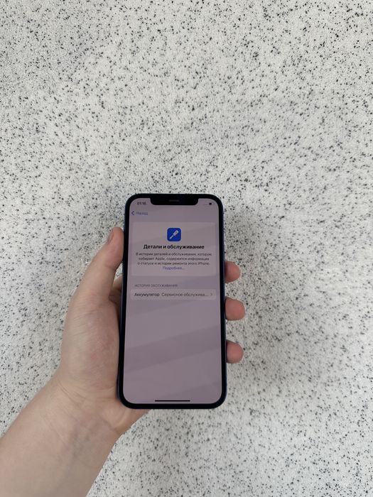 Iphone 12 128GB  74%