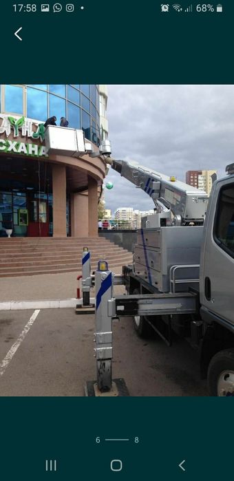 аренда автовышки