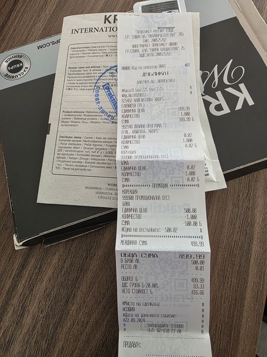 Кафе автомат Krups Evidence EA8908