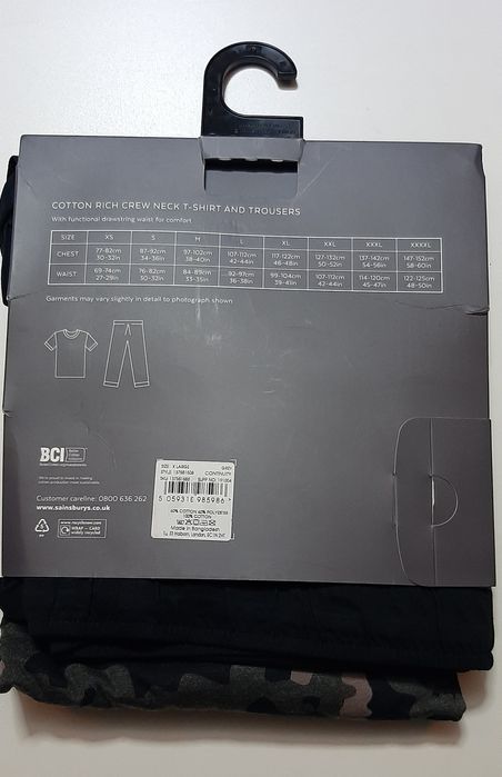 !!!  НОВО - " Мъжки пижами " внос от  Англия