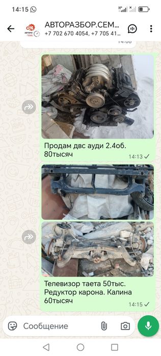 Здравствуйте про цены договарная