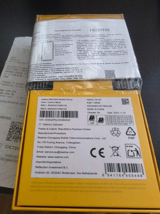 Realme 14x - нов, не отварян!
