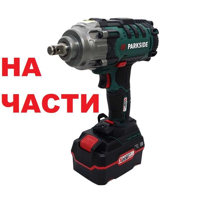 Винтоверт и Гайковерт PARKSIDE , 20-Li C3 , D3 / PASSK 20-Li C2 , НА ЧАСТИ