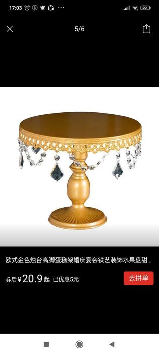 Красивый набор десертниц