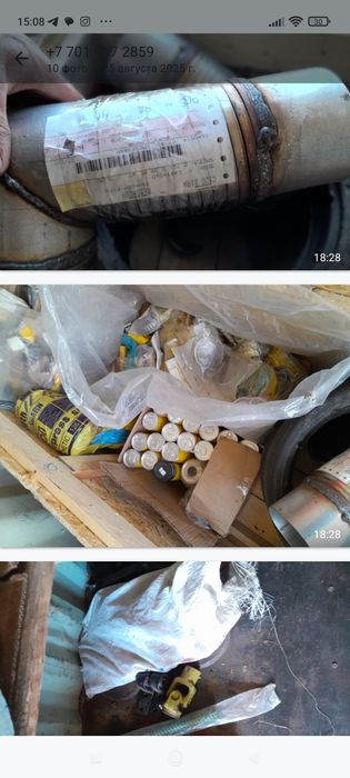 Пустые бочьки от масла