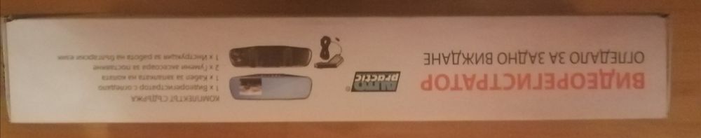 Видео регистратор огледало задно виждане