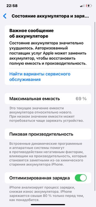 Iphone 11 64 гигабайта