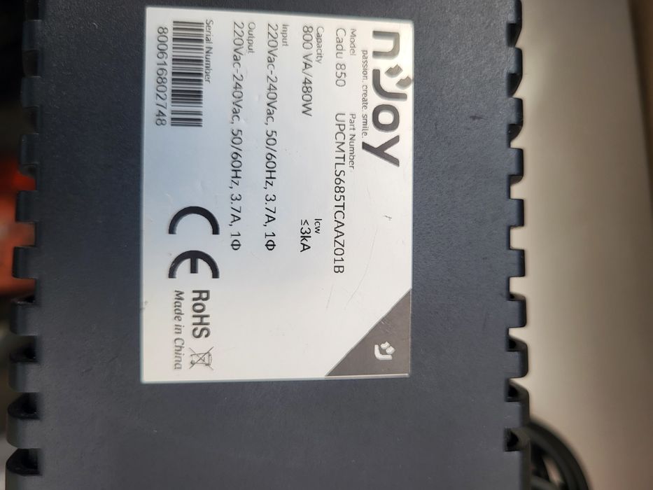 Vand ups pentru centrale pe lemne