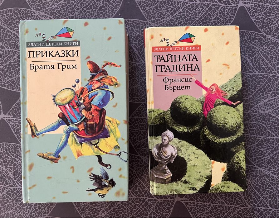 Детски книжки и енциклопедии
