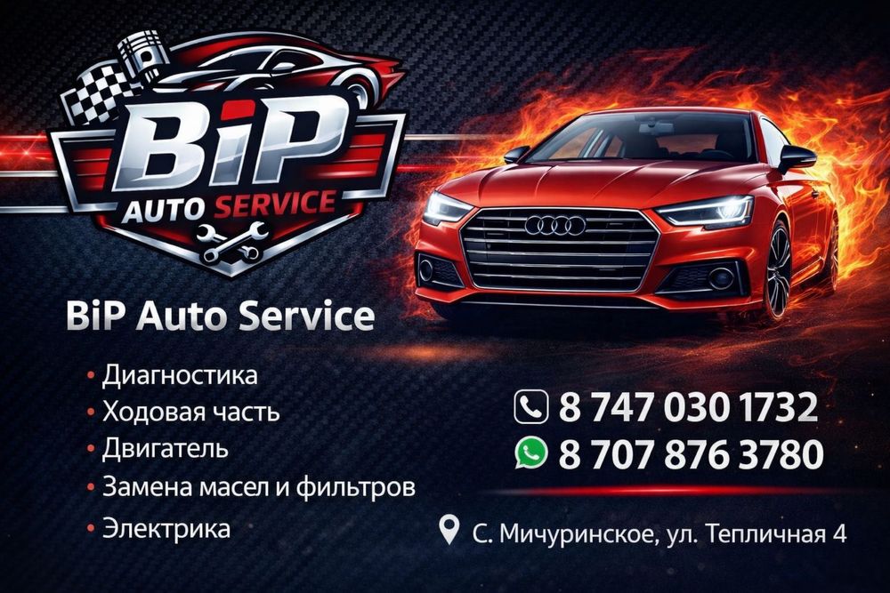 Ремонт СТО выходные работаем