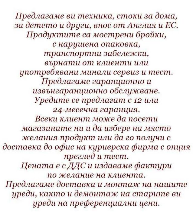 Американски хладилник с фризер Hisense RS741N4AC3