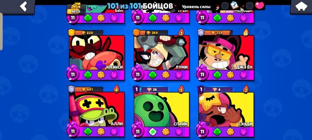 Аккаунт Brawl Stars
