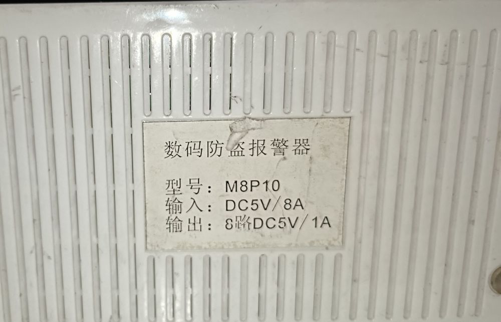 Продам разветвители (сплиттер)