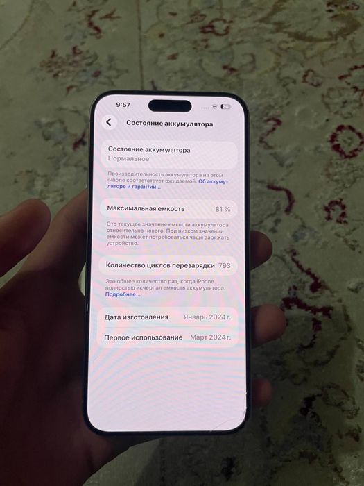 iPhone 15 Pro Max 256Gb Srocno!!!