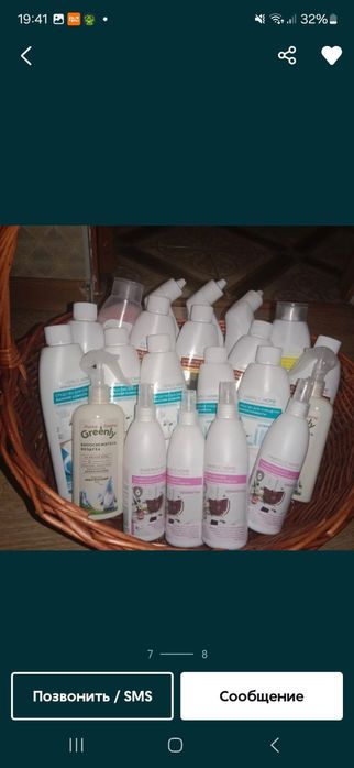 Фаберлик коржын шуылдақ дорба