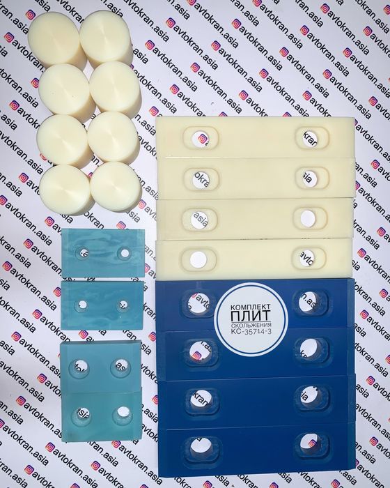 плиты скольжения на автокран