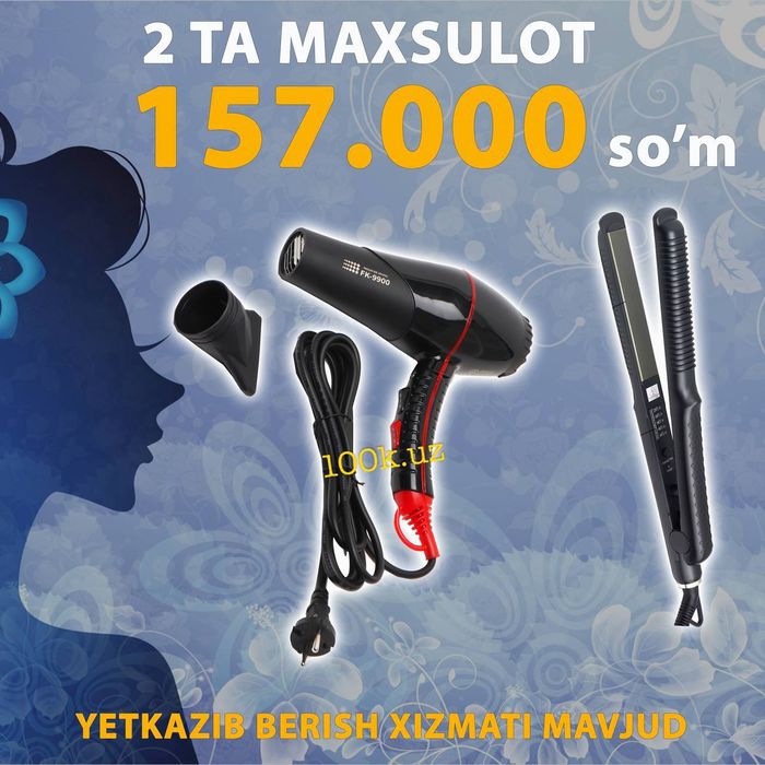 Sipovkani qanday xursand qilish kerak