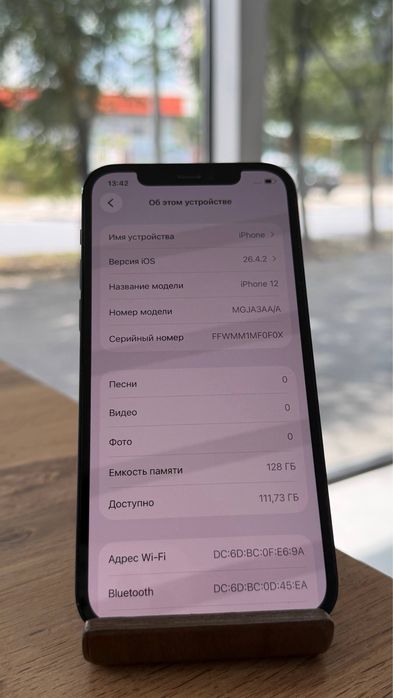 iPhone 12•128GB/87%Black  Айфон 12•128Гб/87%Қара