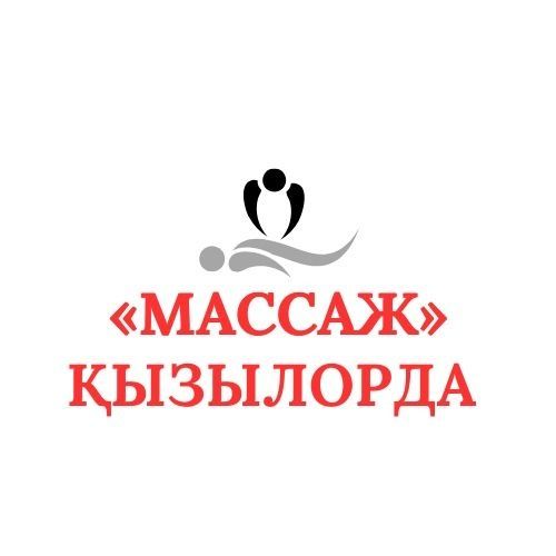 Массажист мужчина с выездом