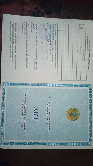 Продам участок 6 соток