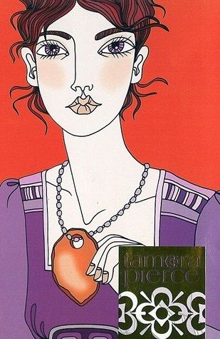 Песента на лъвицата на Тамара Пиърс - 4 книги в 1