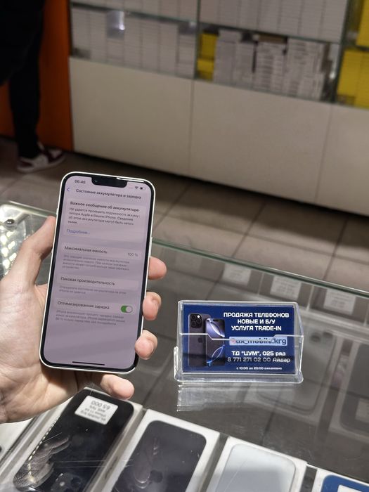iPhone 13 128GB/Айфон 13 128 идеальный
