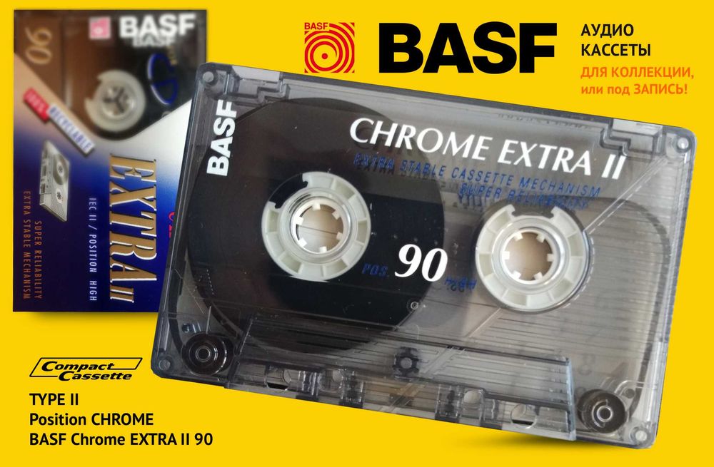 CHROME TAPE CASSETTE кассета аудио хром