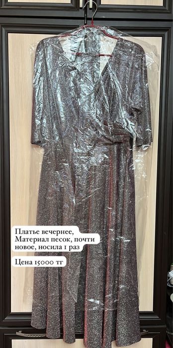 Вечерние платья по доступной цене